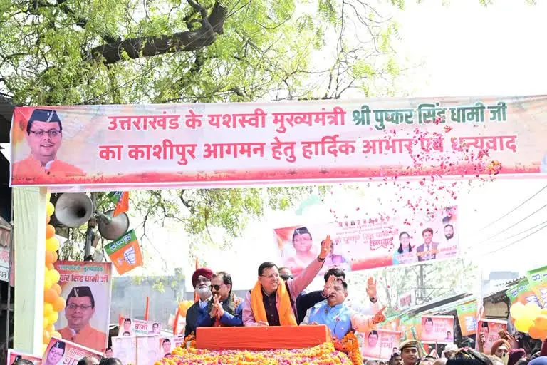काशीपुर में सीएम धामी का भव्य रोड शो, 100 करोड़ की योजनाओं का तोहफा