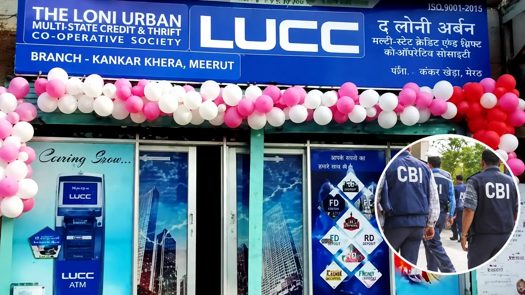 800 करोड़ के LUCC घोटाले में CBI की बड़ी कार्रवाई, 5 आरोपी गिरफ्तार