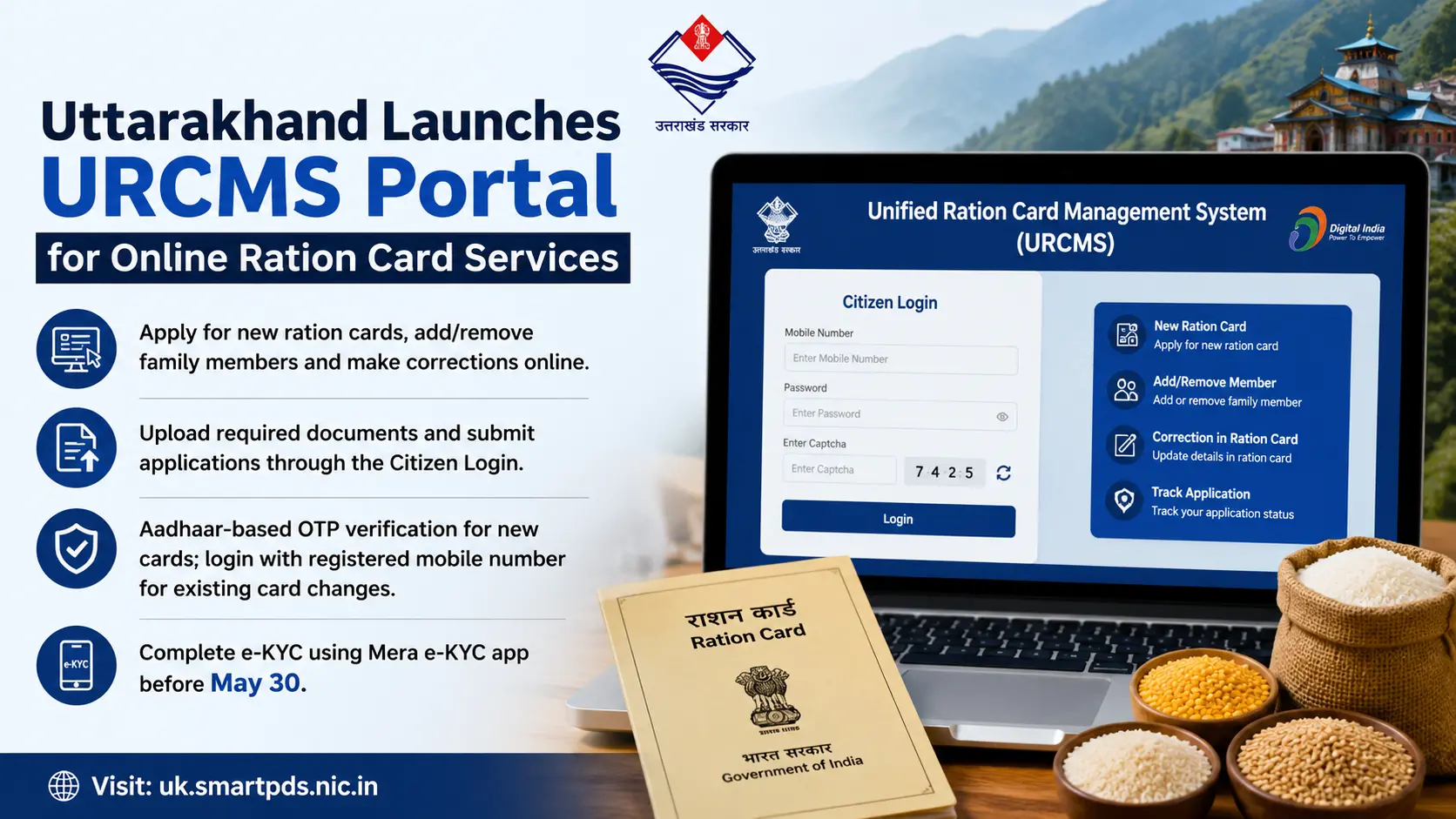 Uttarakhand launches URCMS portal for online ration card services