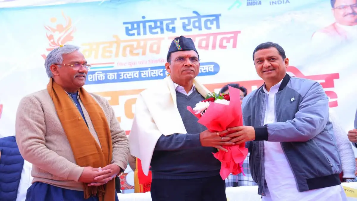 पौड़ी बनेगा हाई एल्टीट्यूड स्पोर्ट्स हब: केंद्र मंत्री मांडविया