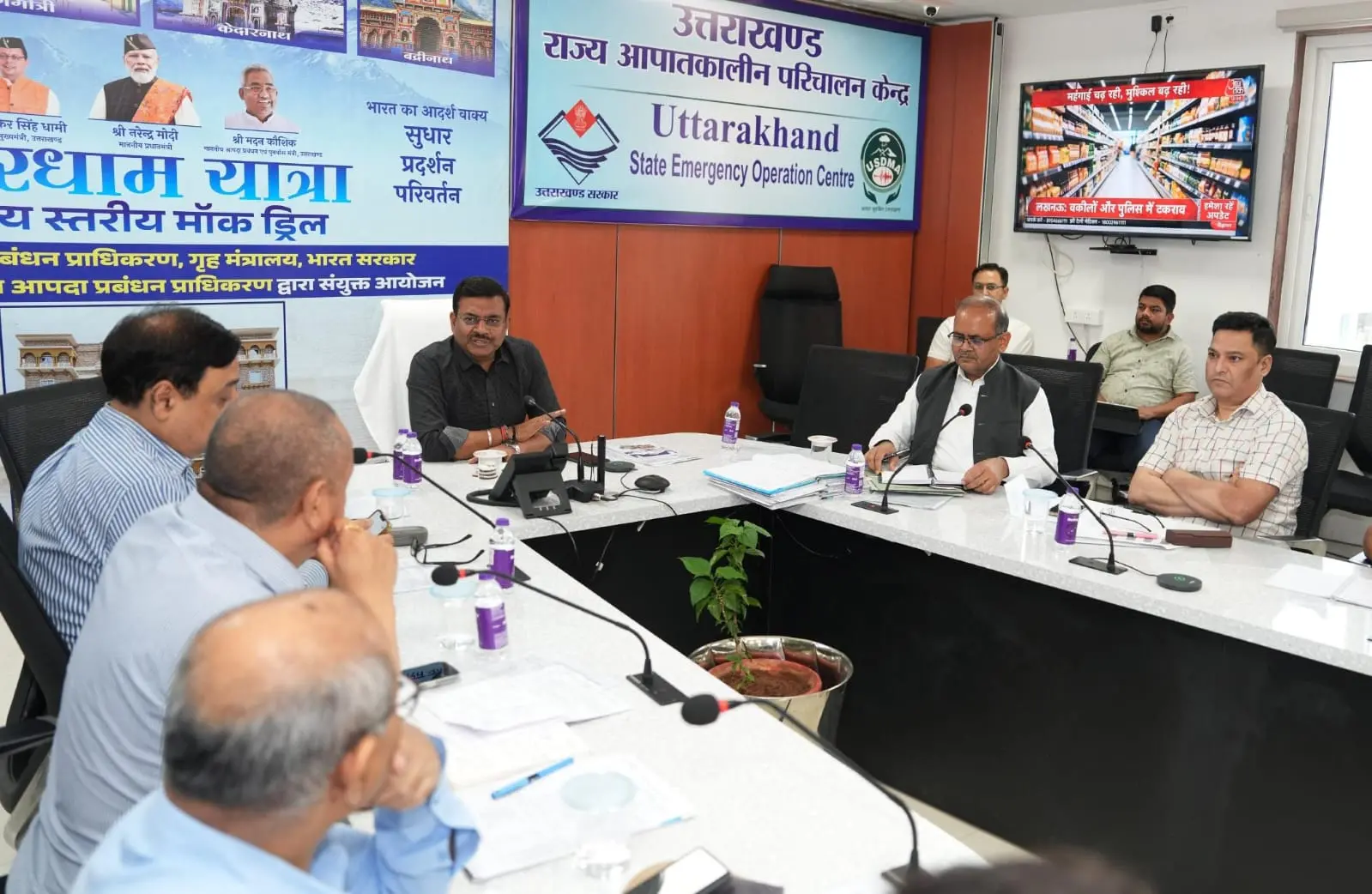 चारधाम यात्रा, हीट वेव और मानसून तैयारियों पर मुख्य सचिव की बड़ी समीक्षा बैठक