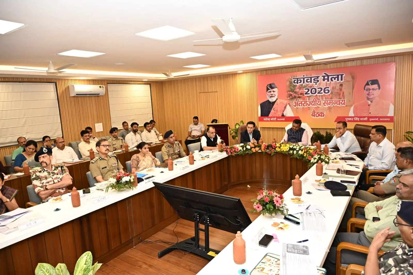 कांवड़ मेला-2026: अंतर्राज्यीय बैठक में सुरक्षा और व्यवस्थाओं पर मंथन