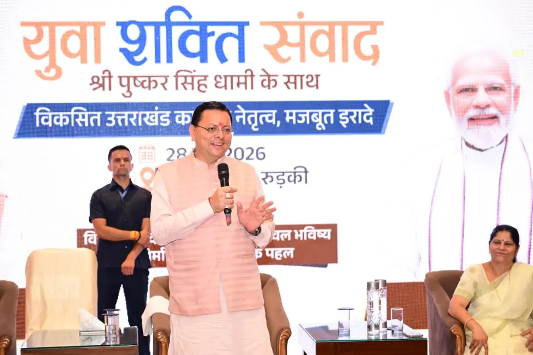 युवा शक्ति से साकार होगा विकसित उत्तराखंड का सपना: सीएम धामी