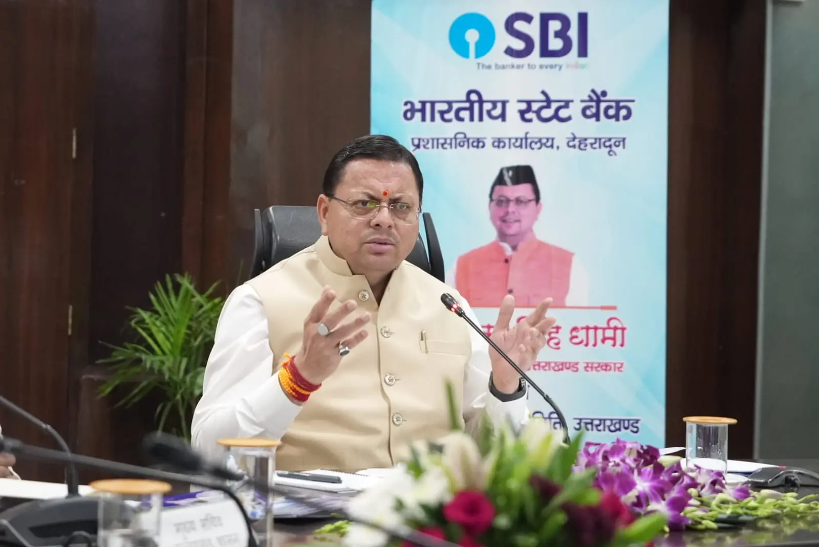 कम ऋण-जमा अनुपात वाले जिलों में चलेगा विशेष अभियान, सीएम धामी ने दिए निर्देश