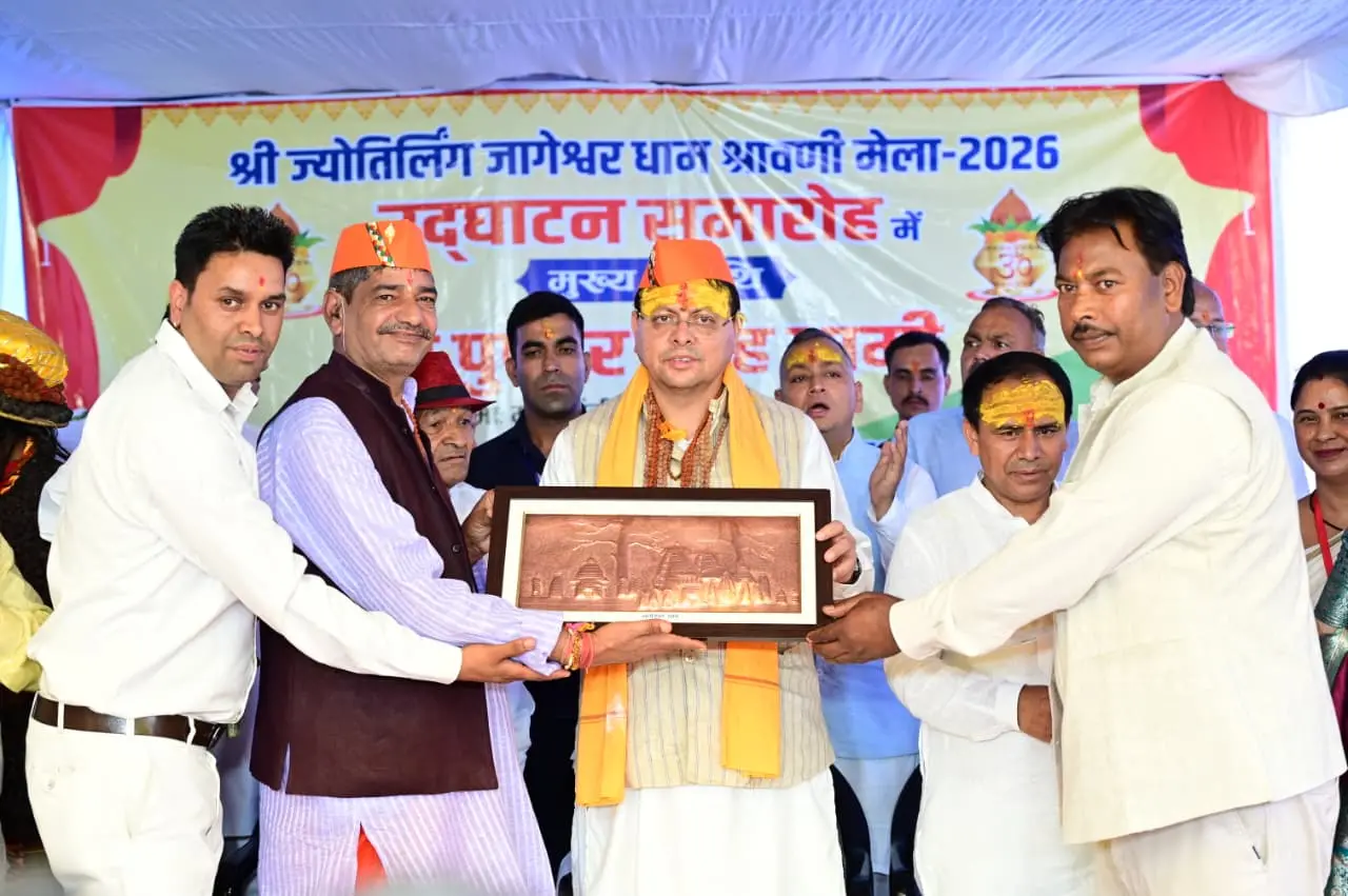 147 करोड़ की जागेश्वर मास्टर प्लान परियोजना से संवर रहा है प्राचीन धाम: सीएम धामी