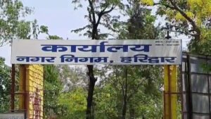 1200-675-26680492-thumbnail-16x9-haridwar-nonveg
