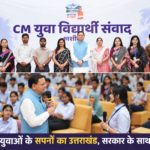 उत्तराखंड: युवा आयोग और अग्निवीर सेल का होगा गठन, हर जिले में खुलेंगे टेक्नोलॉजी सेंटर