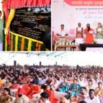 patanjali_gurukulam_combined