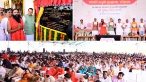 patanjali_gurukulam_combined