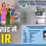 उत्तराखंड में बदला वोटर गणित, SIR के बाद 69 सीटों पर घटे मतदाता