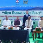 PM किसान सम्मान निधि की 24वीं किस्त जारी, उत्तराखंड के किसानों को मिले ₹161.96 करोड़