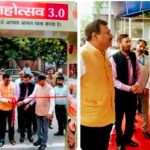 देहरादून में नाबार्ड के ‘सेब महोत्सव 3.0’ का शुभारंभ, FPO को मजबूत बनाने पर जोर