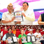 अंतरराष्ट्रीय वृद्धजन दिवस पर दिव्यांगजन सिविल सर्विस कोचिंग का शुभारंभ